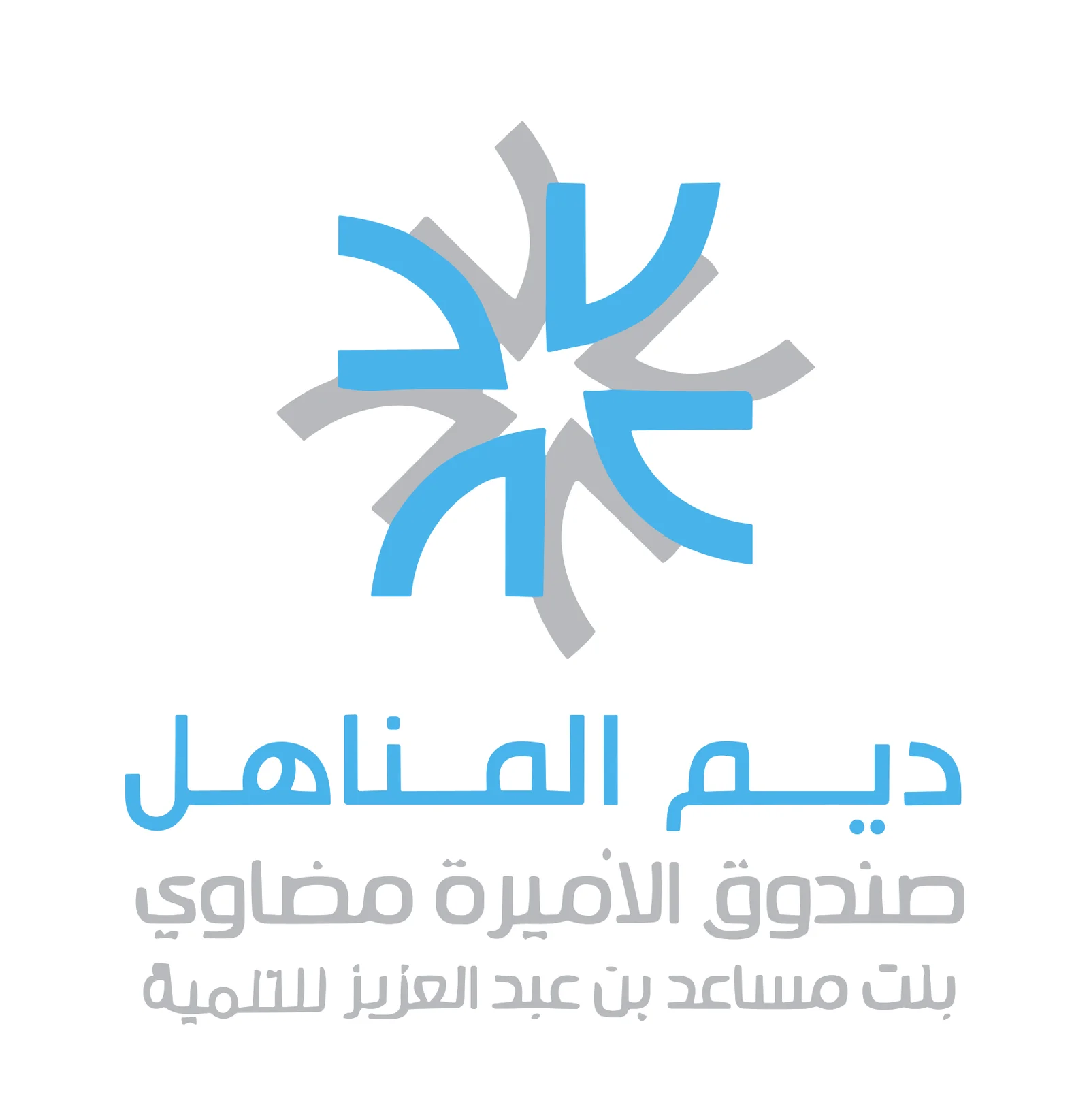 ديم المناهل